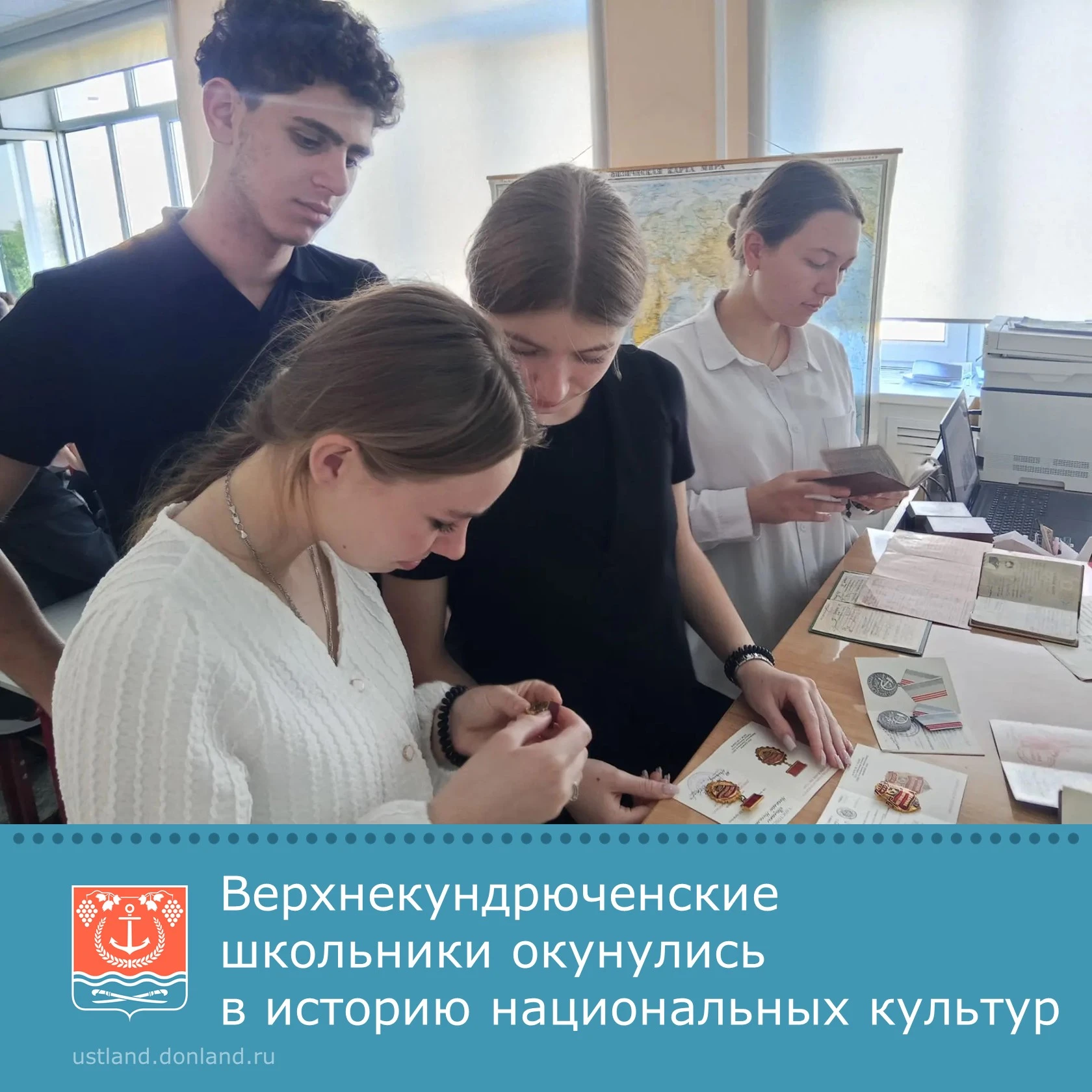 В рамках мероприятий, посвященных Году единства народов России, специалистами архивного...