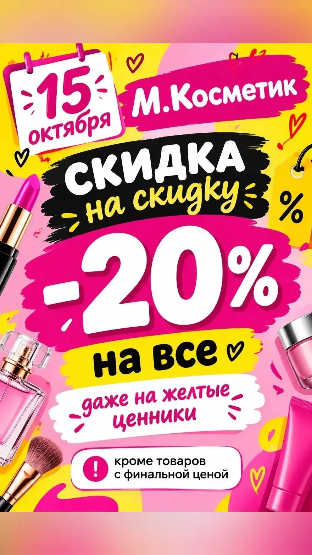 СЕГОДНЯ ‼️‼️‼️‼️‼️‼️