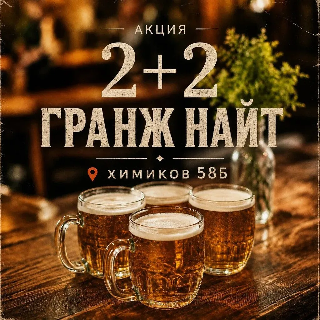 «Воскресенье — это день, когда мы можем мечтать и планировать»