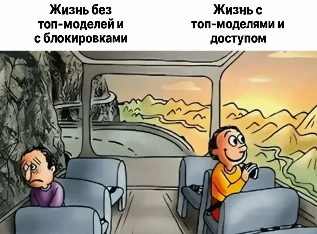 Блокировки ИИ сервисов будут хуже