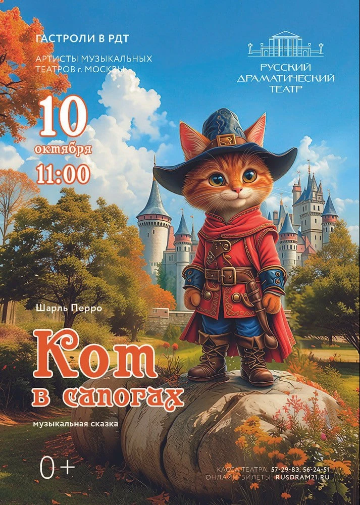 📍 В субботу на сцене Русского драмтеатра состоятся показы гастрольных спектаклей моско...