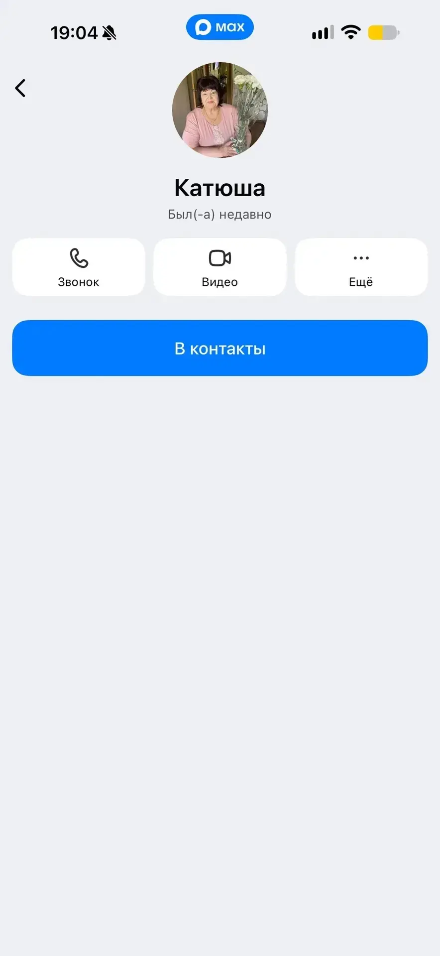 Моей просьбе Марина выбрала самого активного комментатора. И честно скажу, я бы долго в...