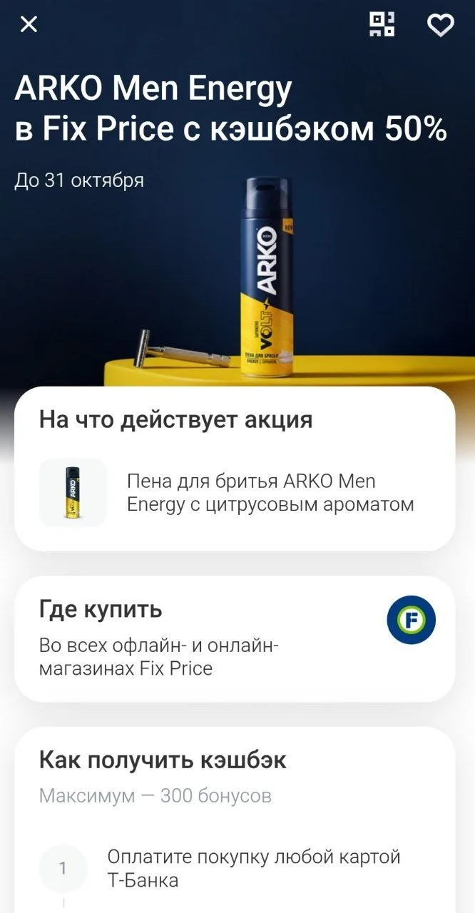 Т-банк