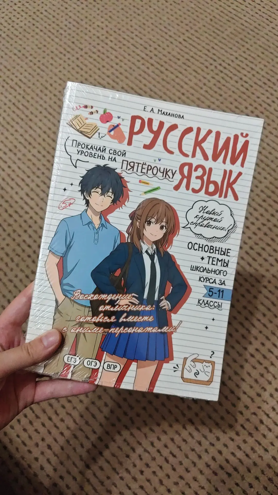 Нет, ну а что?