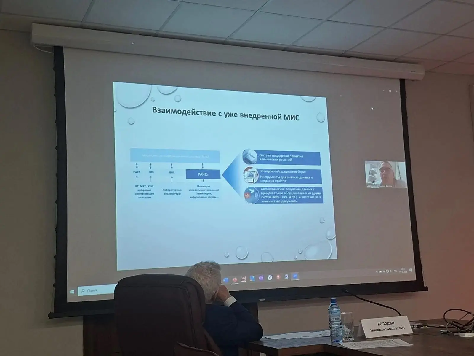 ⚡️В Вологде накануне состоялось выездное заседание секции по неонатологии Московского о...