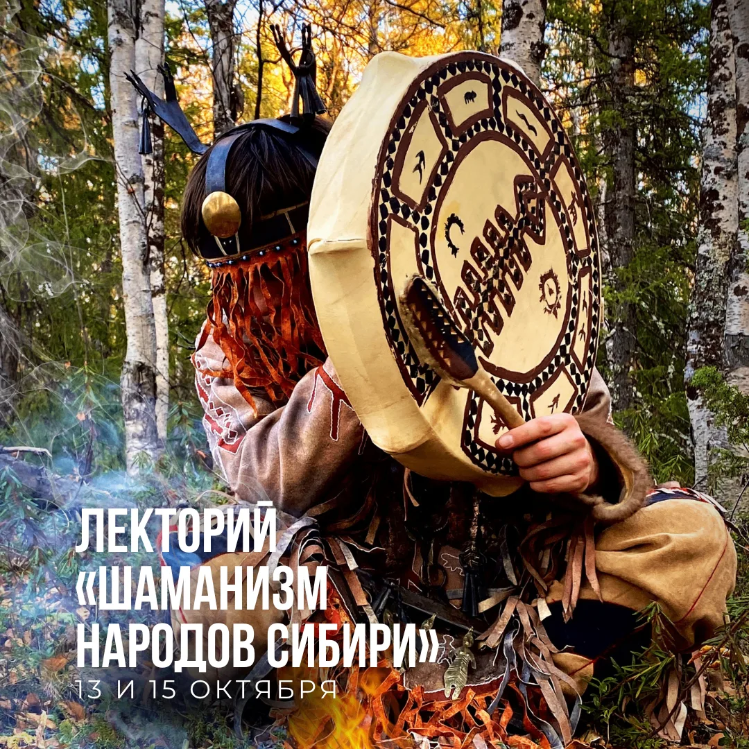 Настоящий этнографический! 🔎