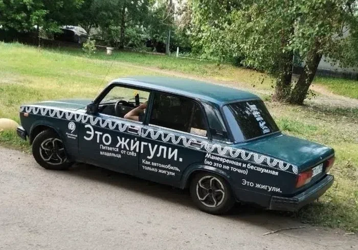 Кто ездил, тот поймет.