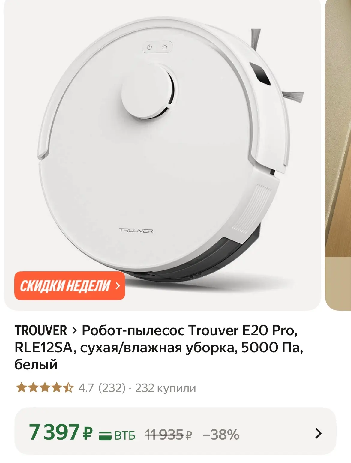 https://market.yandex.ru/cc/BPZYuL