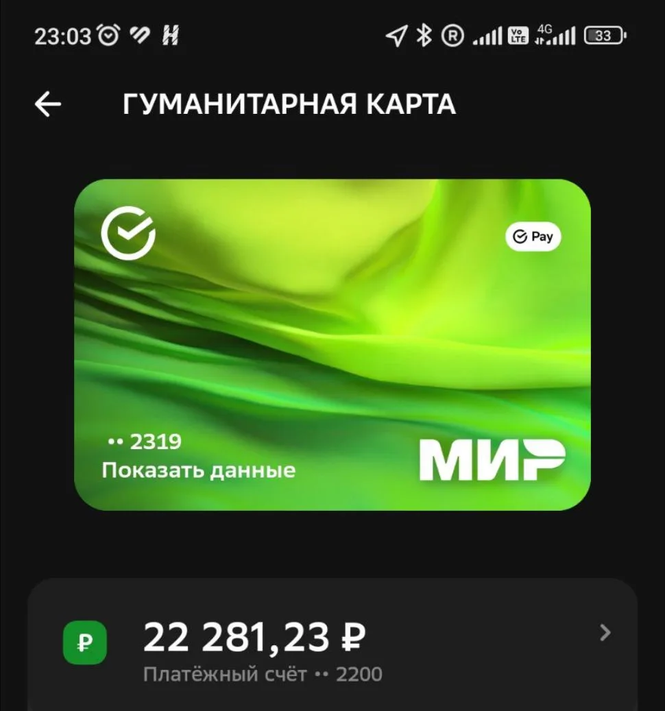 ПОСТ-ОТЧЁТ