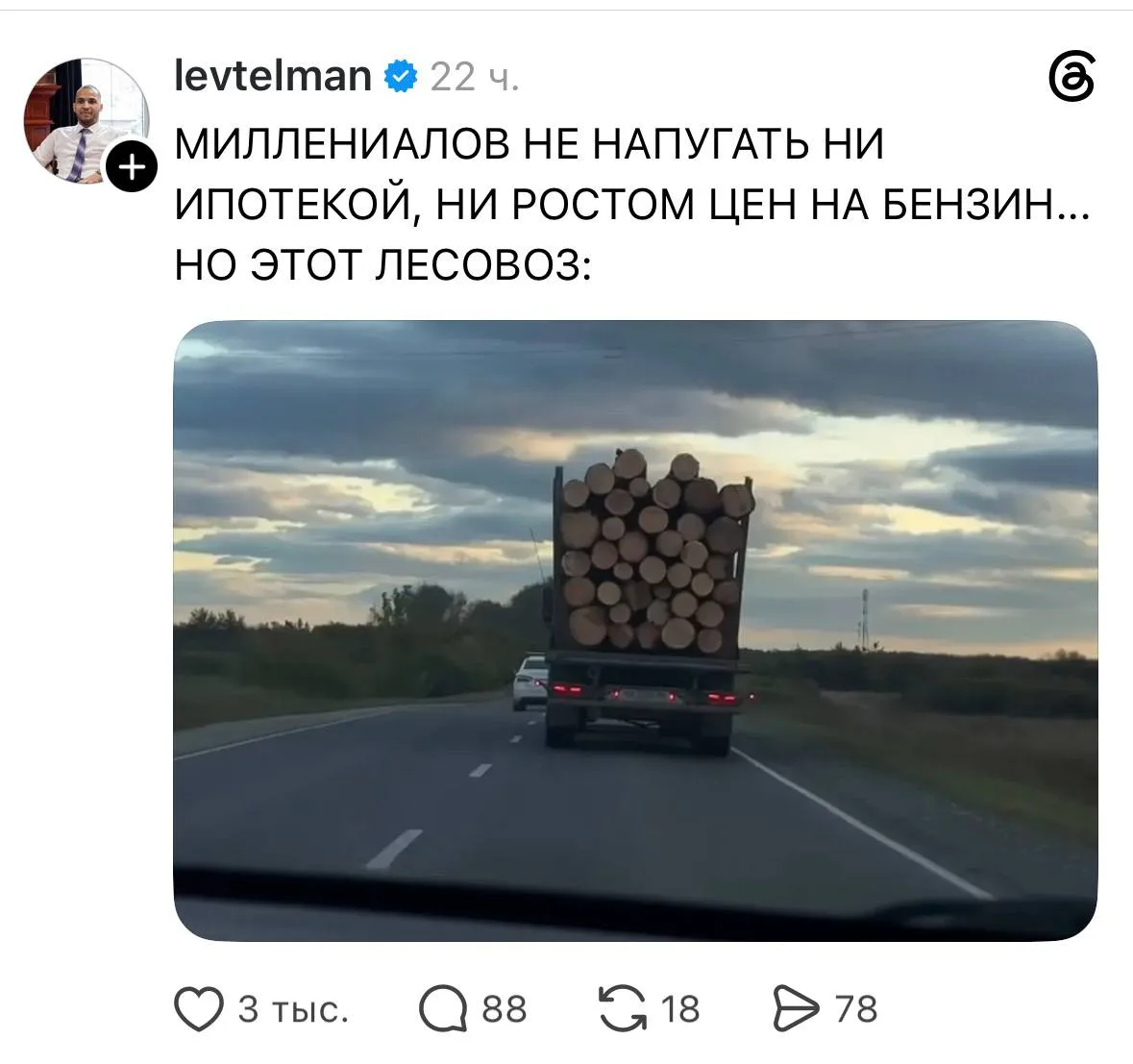 😅 Общая травма целого поколения.