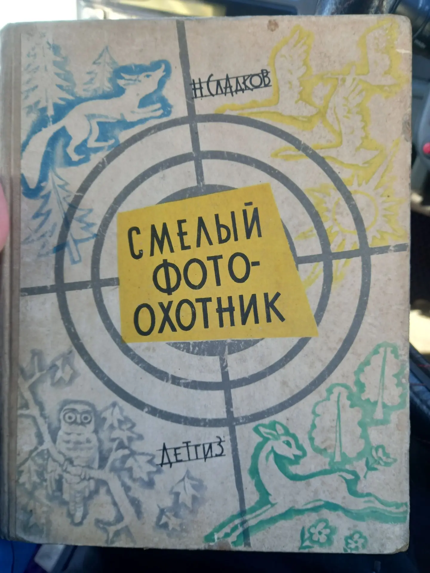 В СССР слоганы лихо придумывали😎