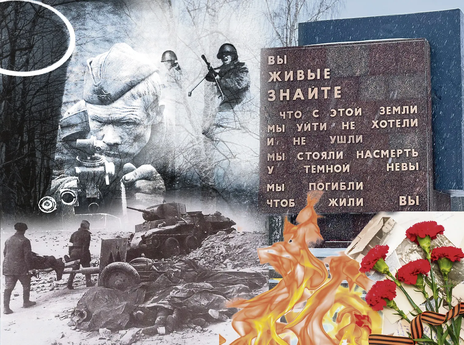 Сыновья