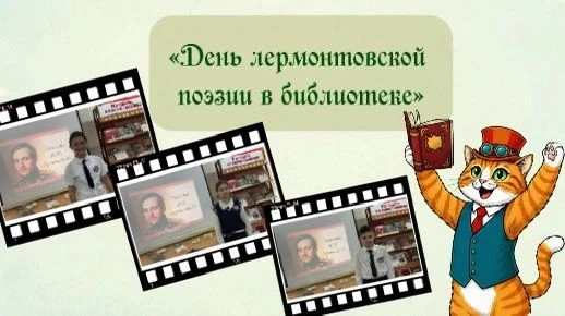 15 октября в городской библиотеке филиал №1 МКУК «ЦБС» прошли громкие чтения  в рамках ...