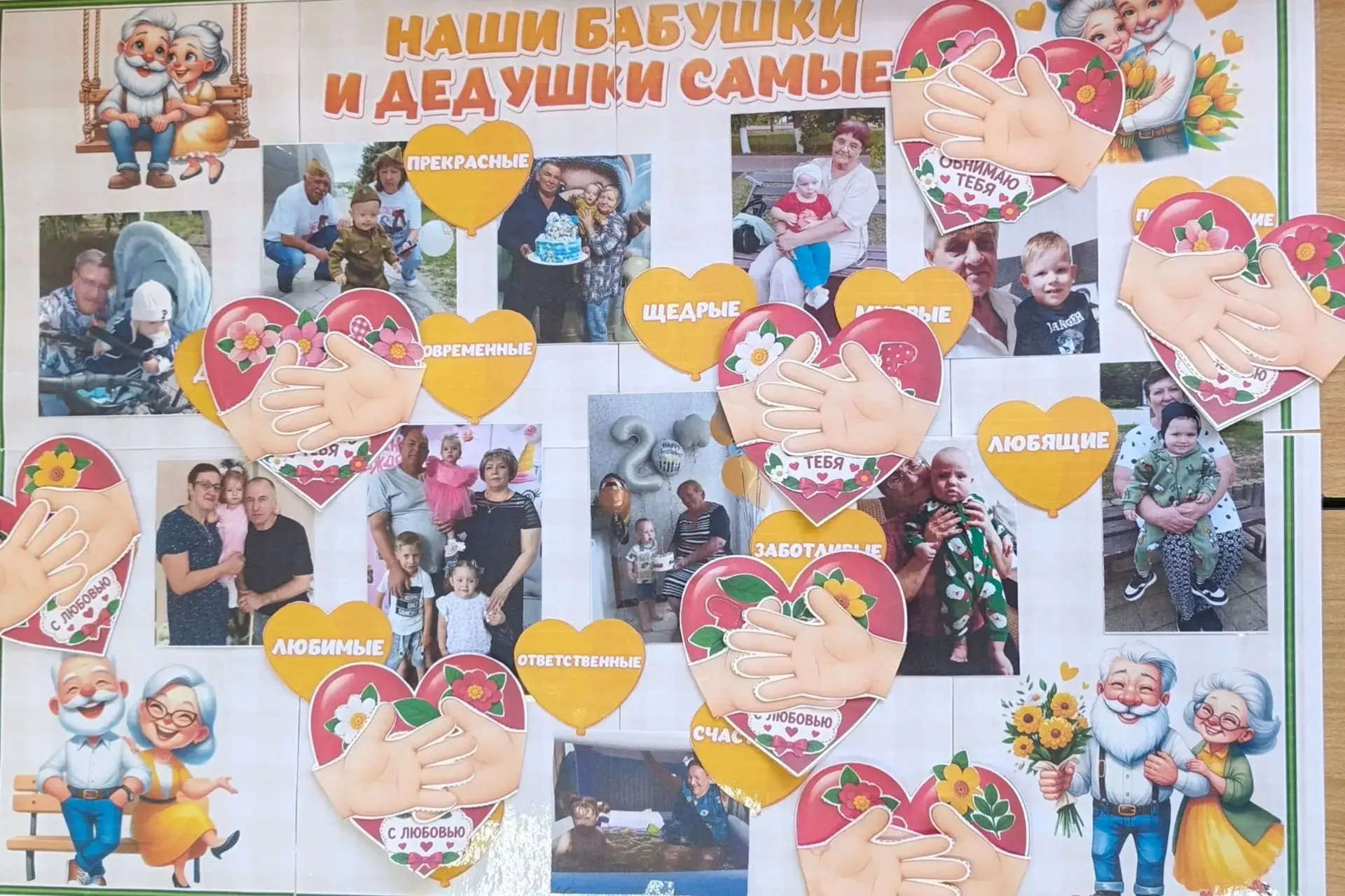 Что может доставлять удовольствие после принятия подарков? Конечно изготовление подарко...
