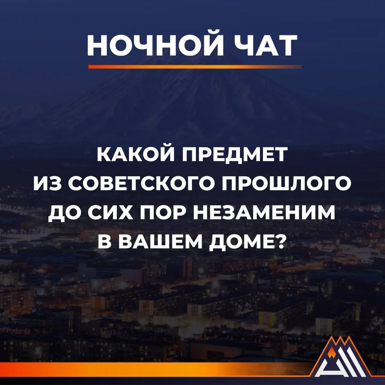 Пишите в комментарии 😉
