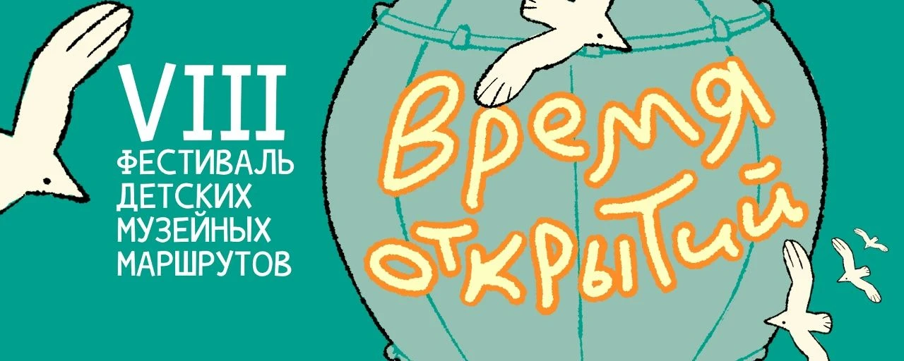 🔥🎉✨ ПРИБЛИЖАЕТСЯ ВРЕМЯ ОТКРЫТИЙ!