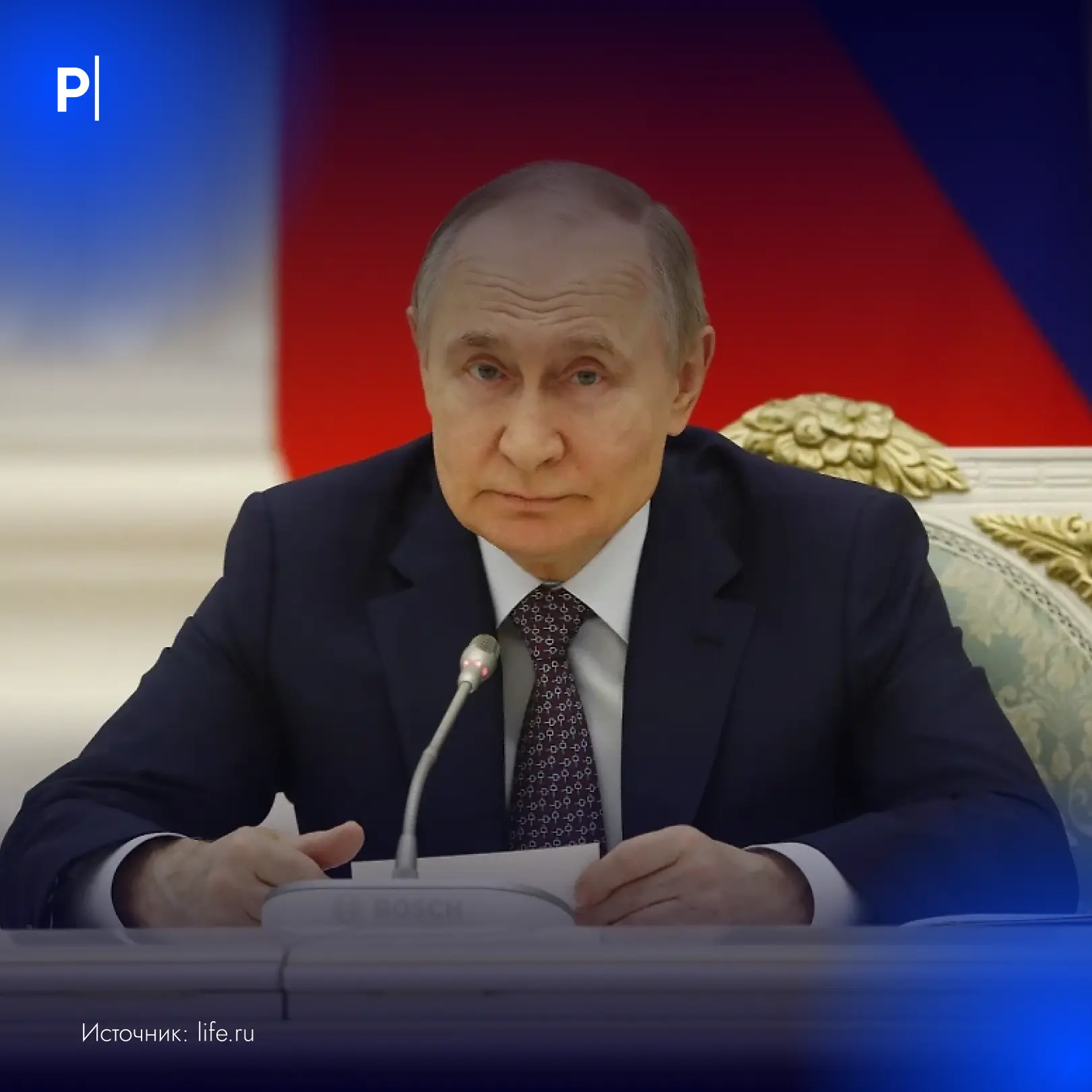 📞Путин и Трамп обсудили поставки российского топлива в США и переговоры по Украине.