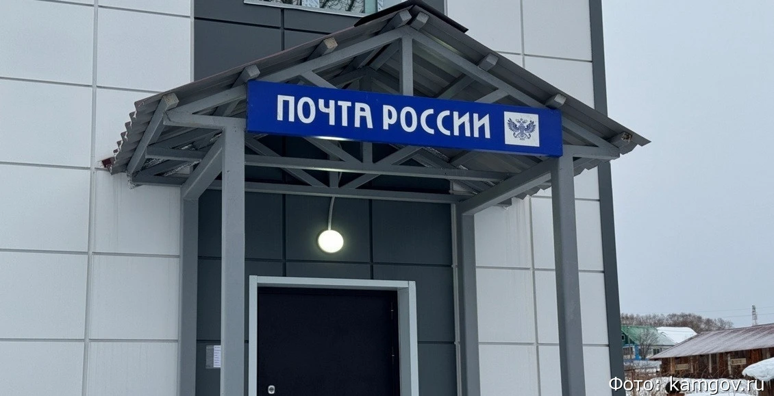 На Камчатке чиновники отчитались об отсутствии задержек с доставкой почты