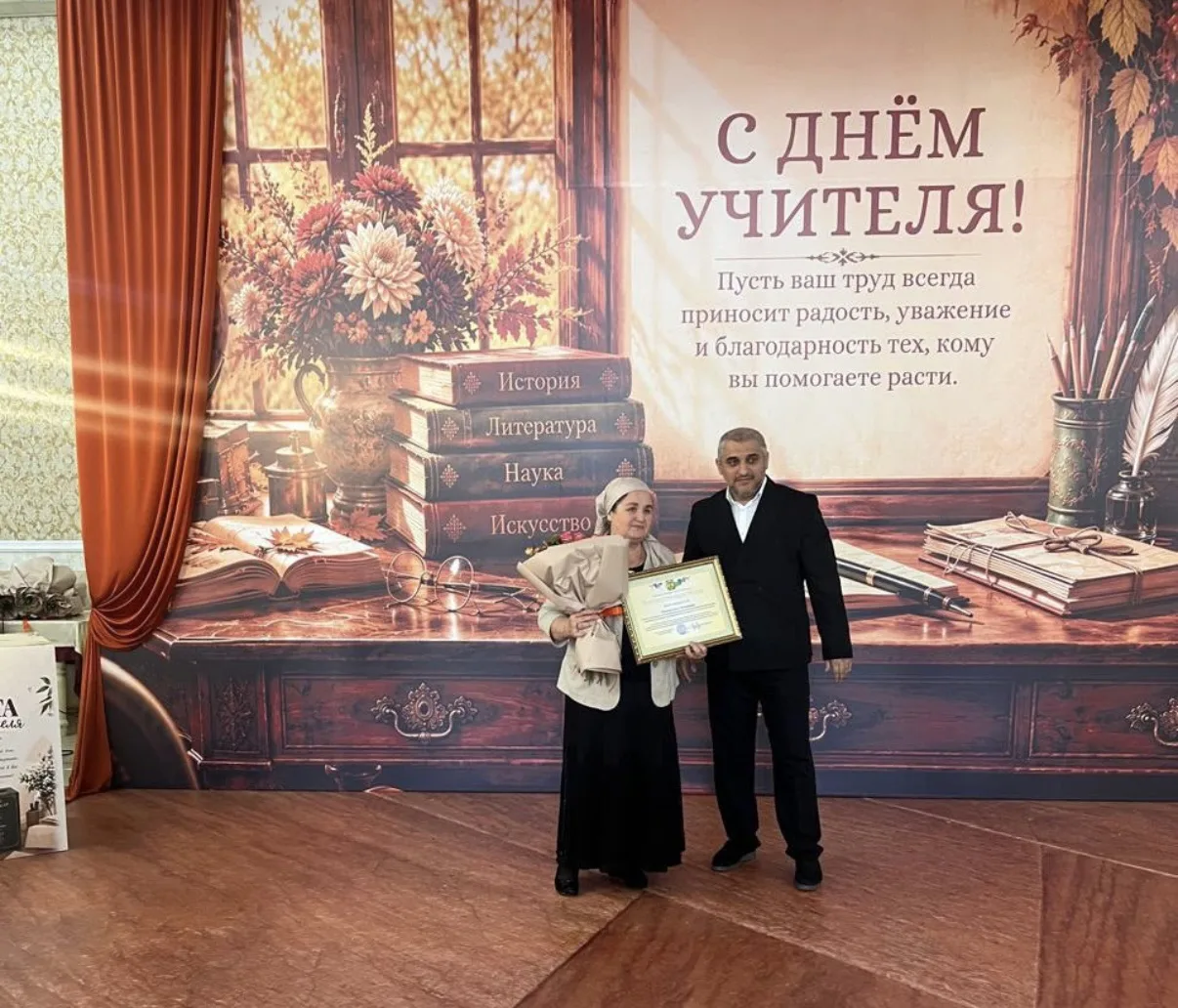 💥🌸Чествуем лучших педагогов!