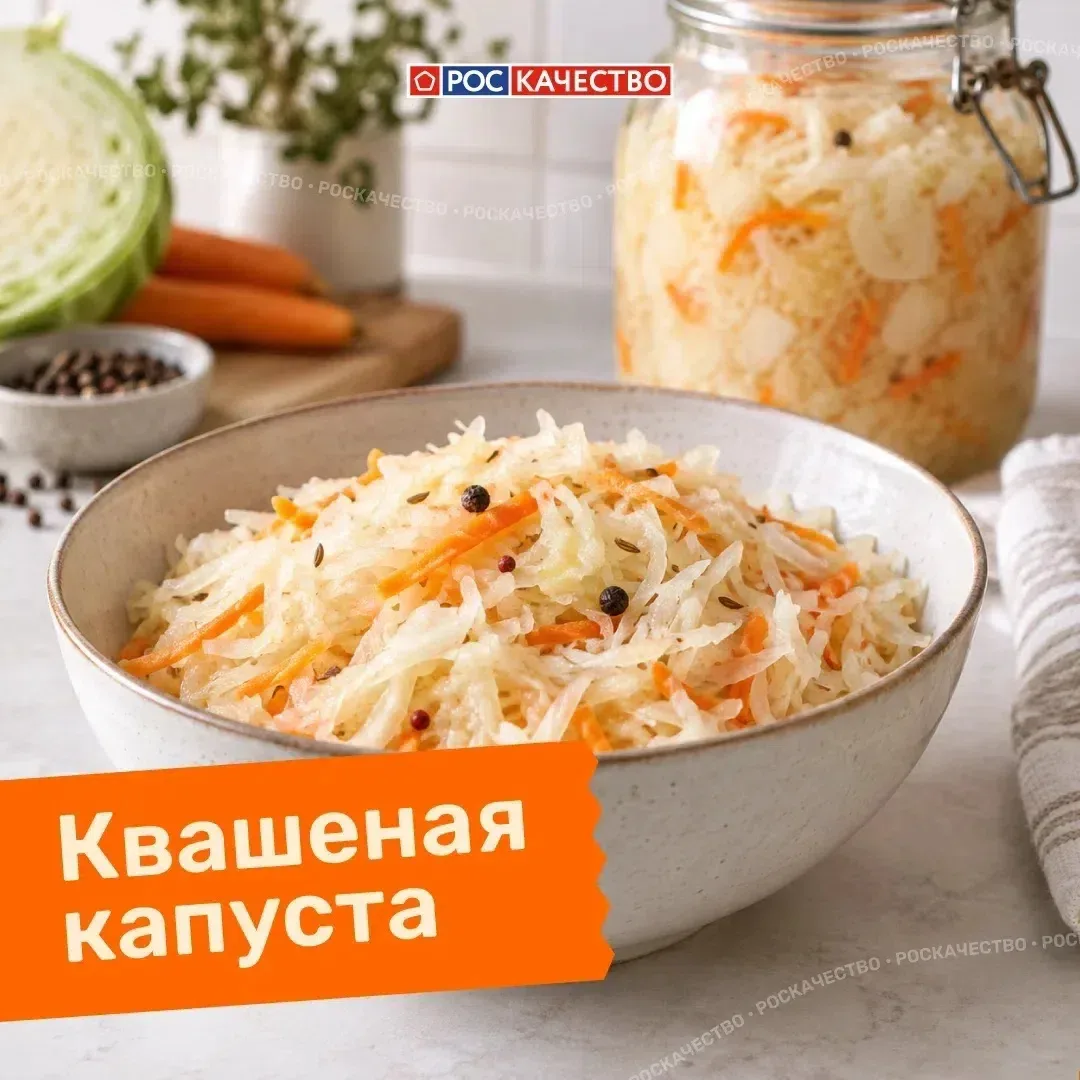 🫙Польза и вред квашеной капусты