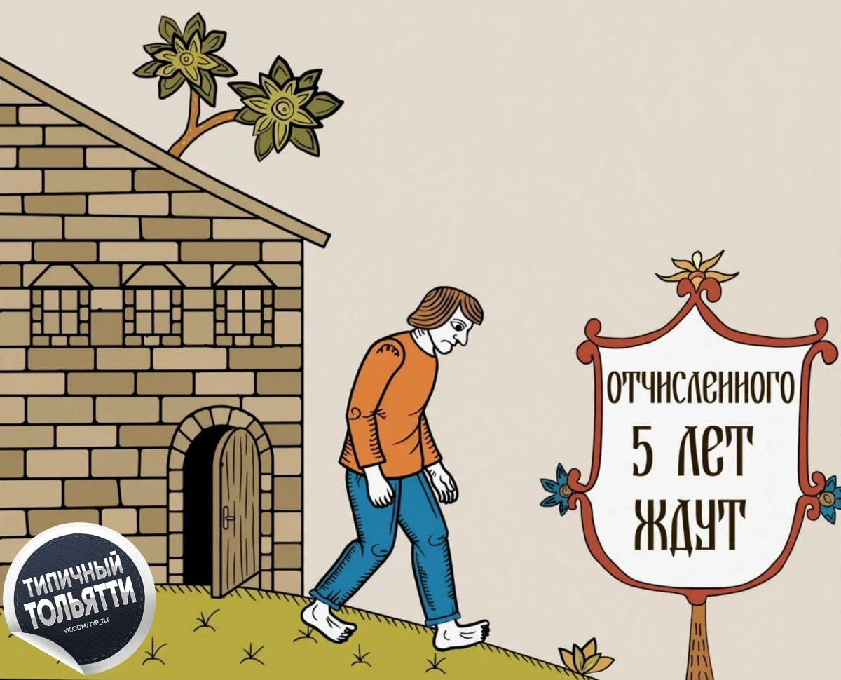Отчисленным студентам запретят повторно поступать в тот же вуз в течение 5 лет