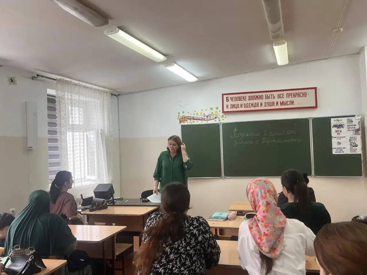📋9 октября в 6 «Г» прошло родительское собрание, посвященное одной из самых актуальных...