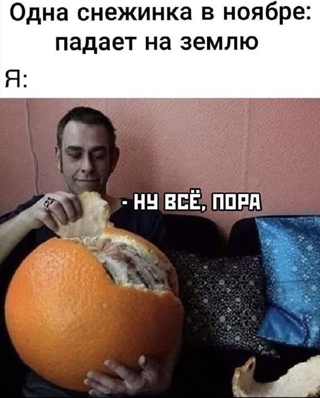 Ну мы? ❤️