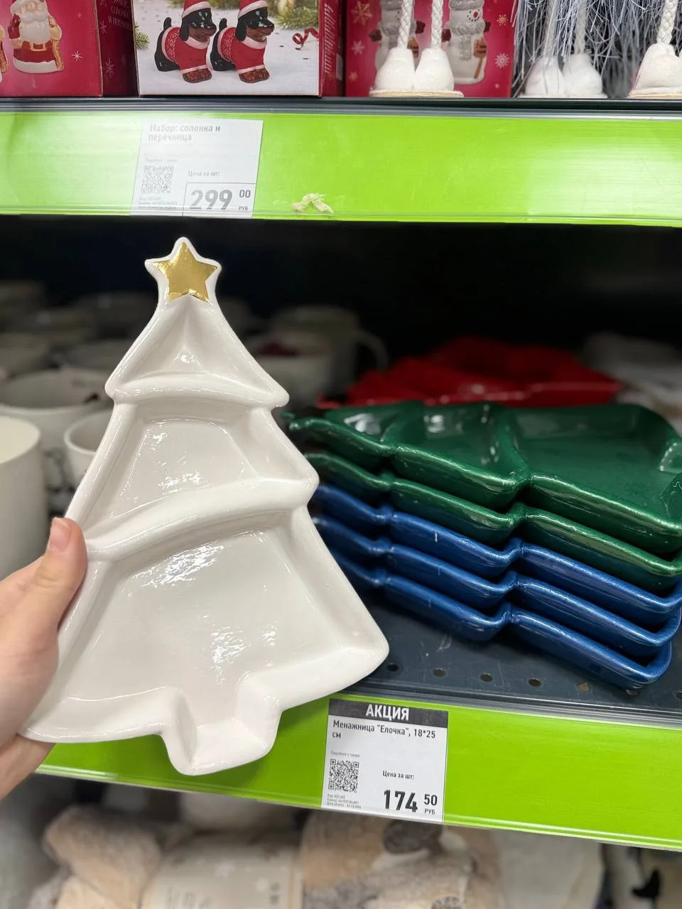 💚 Fix Price