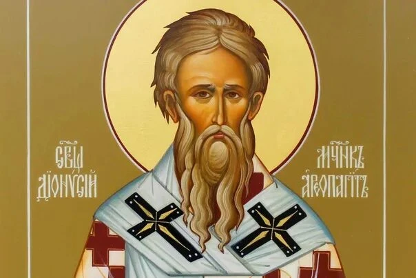 ДЕНЬ ПАМЯТИ СВЯЩЕННОМУЧЕНИКА ДИОНИСИЯ АРЕОПАГИТА