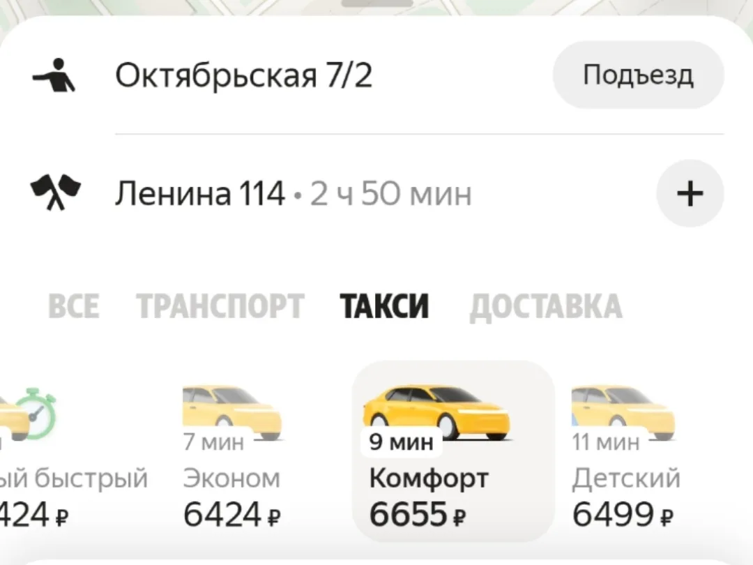 Яндекс, ты решил за мой счёт дата-центр восстановить?