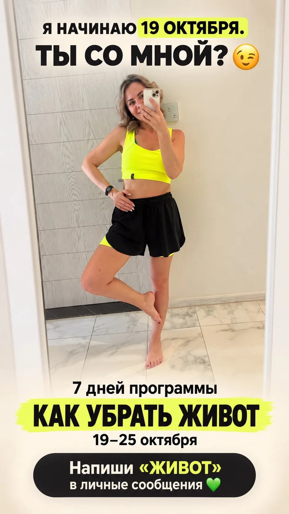 НАПИСАТЬ В ЛИЧНЫЕ СООБЩЕНИЯ 👇🏻