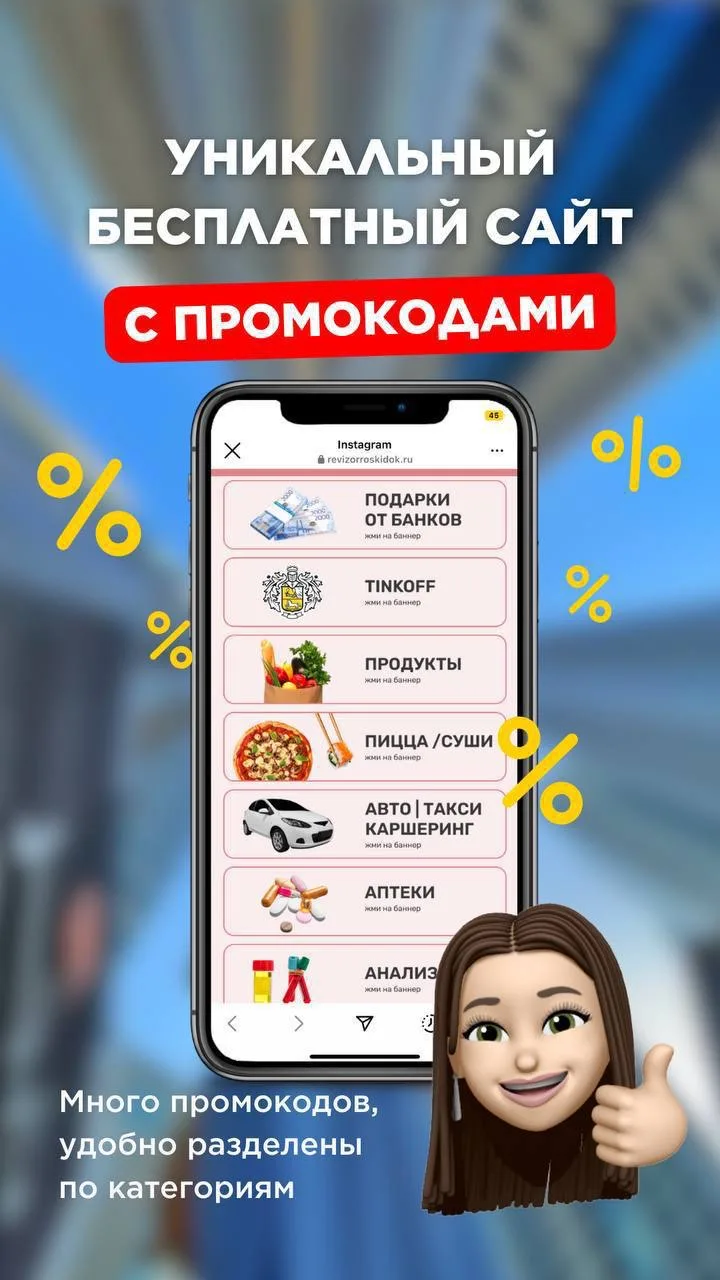 ВСЕ ПРОМОКОДЫ ЗДЕСЬ ⤵️