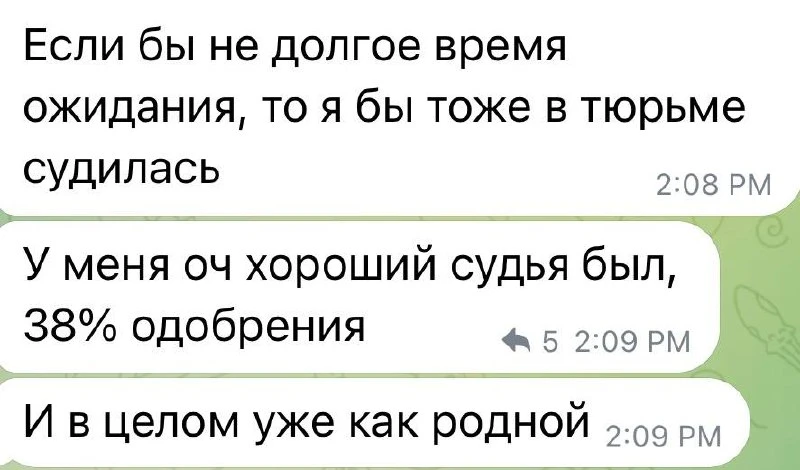 Объясните почему люди радуются что процент одобрения хороший 38 процентов, но молчат чт...