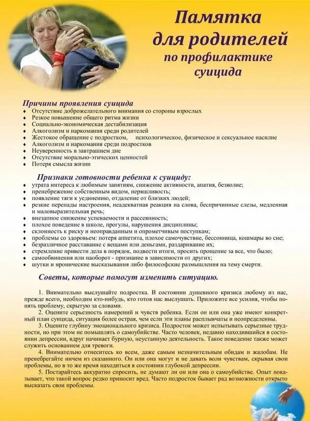 В это тяжелое для всех нас время - нельзя не думать о  главном - наших детях!