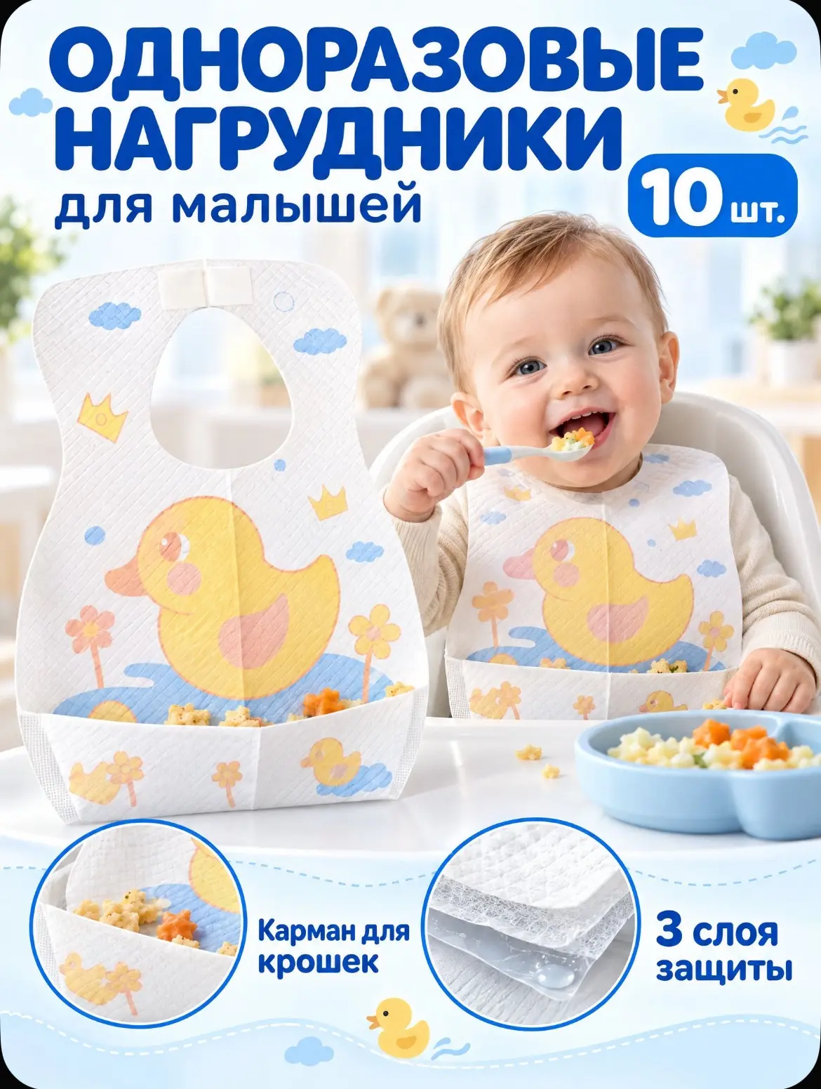 💙 НАХОДКА ДЛЯ МАЛЫШЕЙ