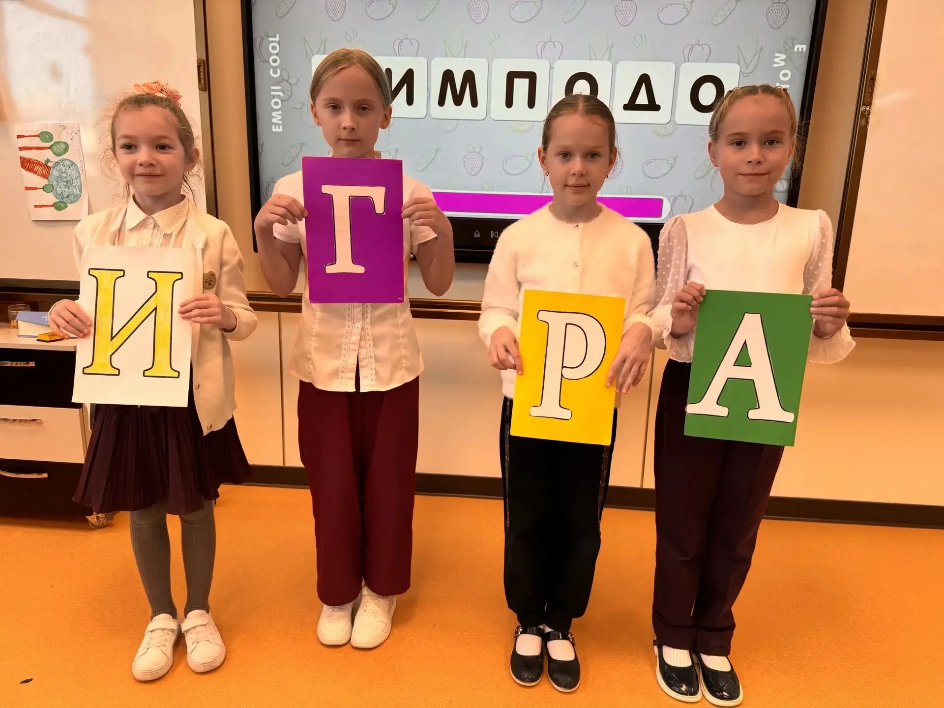 📚2 «А» класс: читаем, творим, играем!