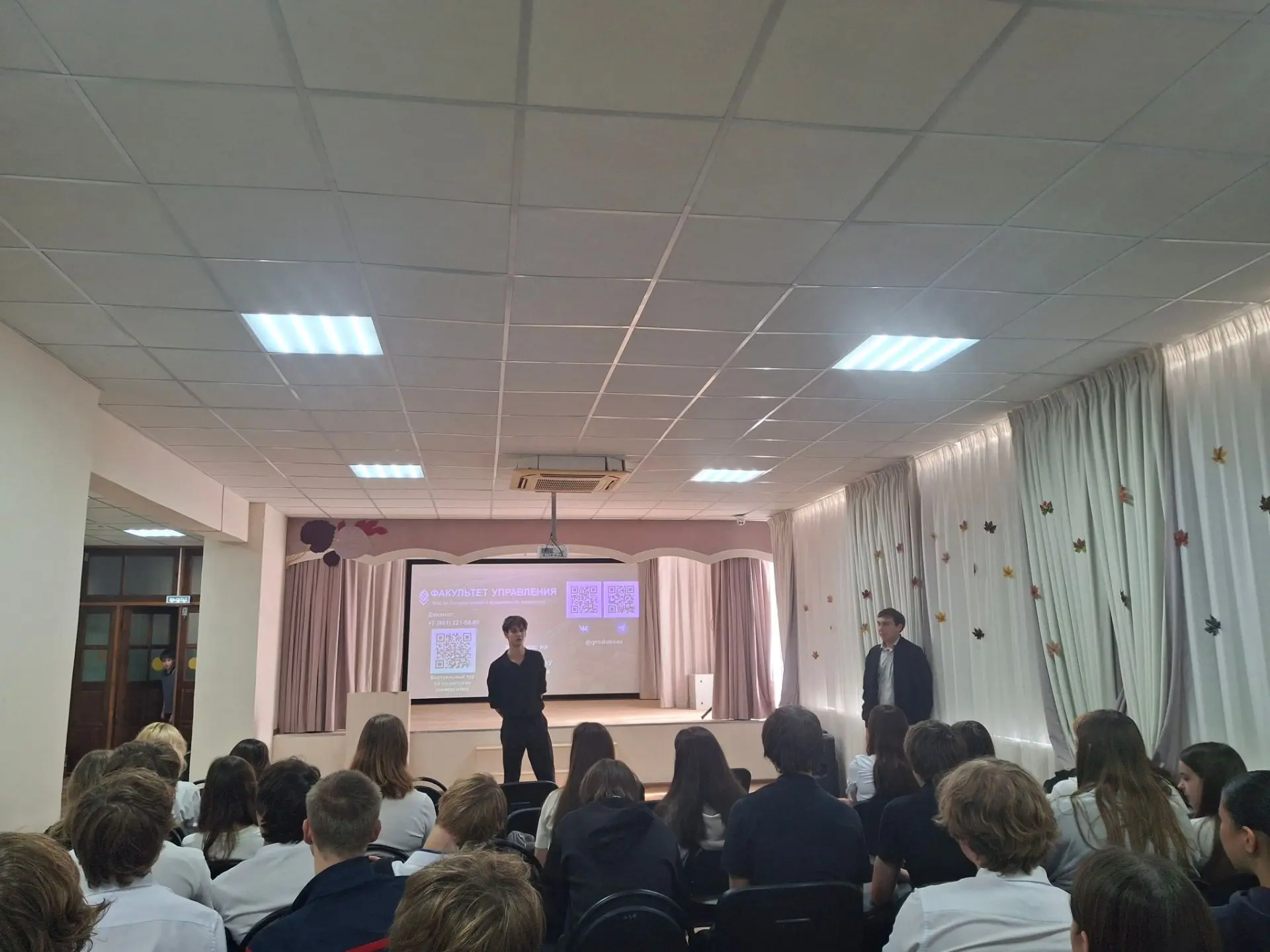 🎓 Экономика будущего: профориентационная встреча для 9-х и 11-х классов!