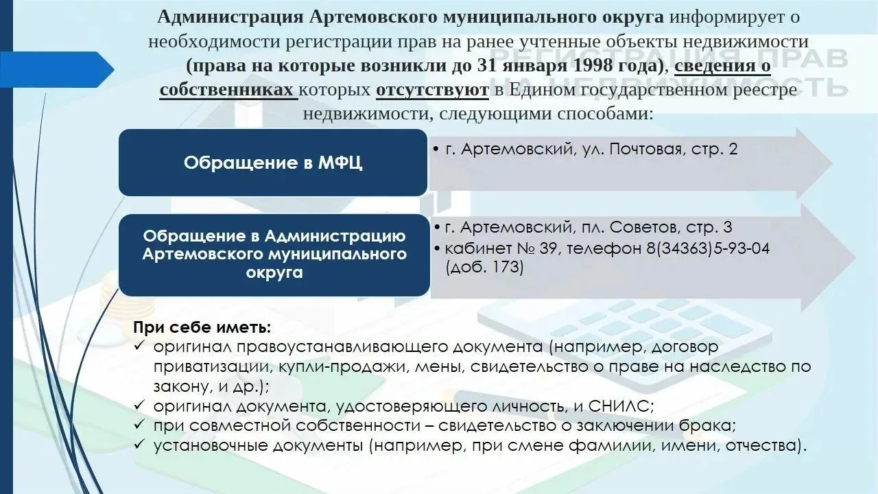 Администрация напоминает и приглашает.