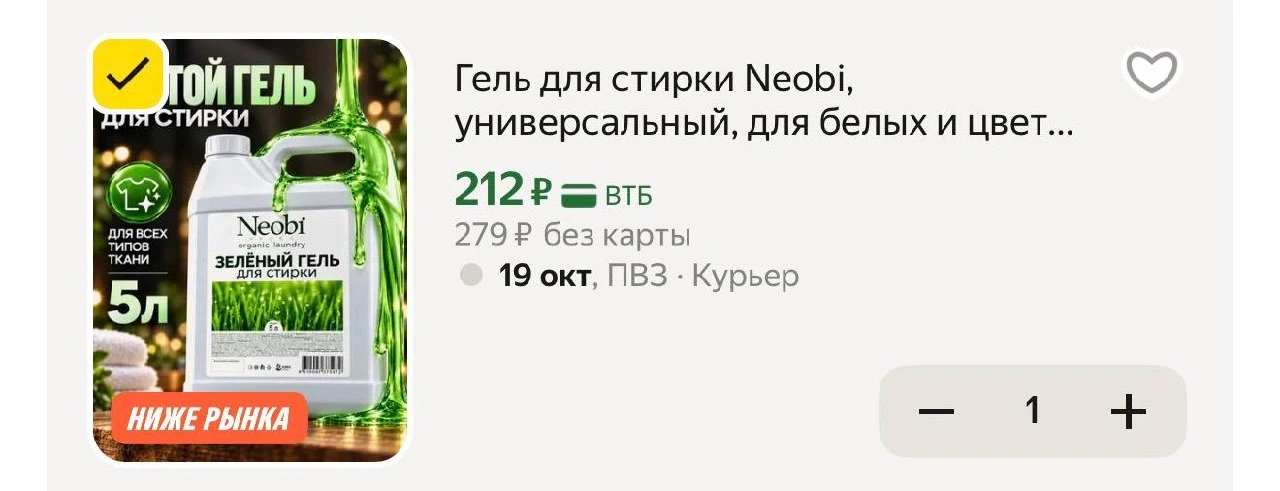 https://market.yandex.ru/cc/BK3thh