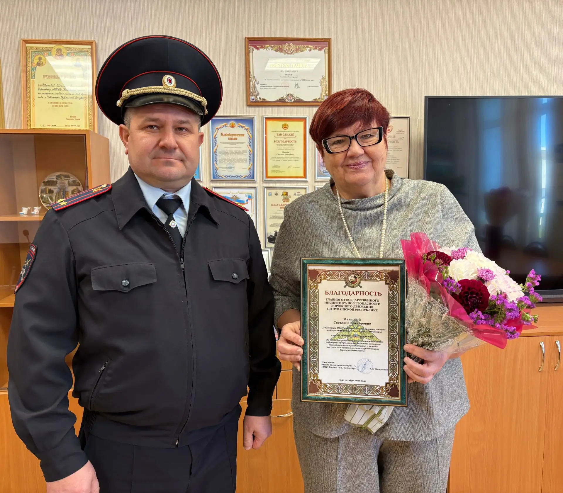 В День учителя начальник отдела Госавтоинспекции УМВД России по городу Чебоксары посети...