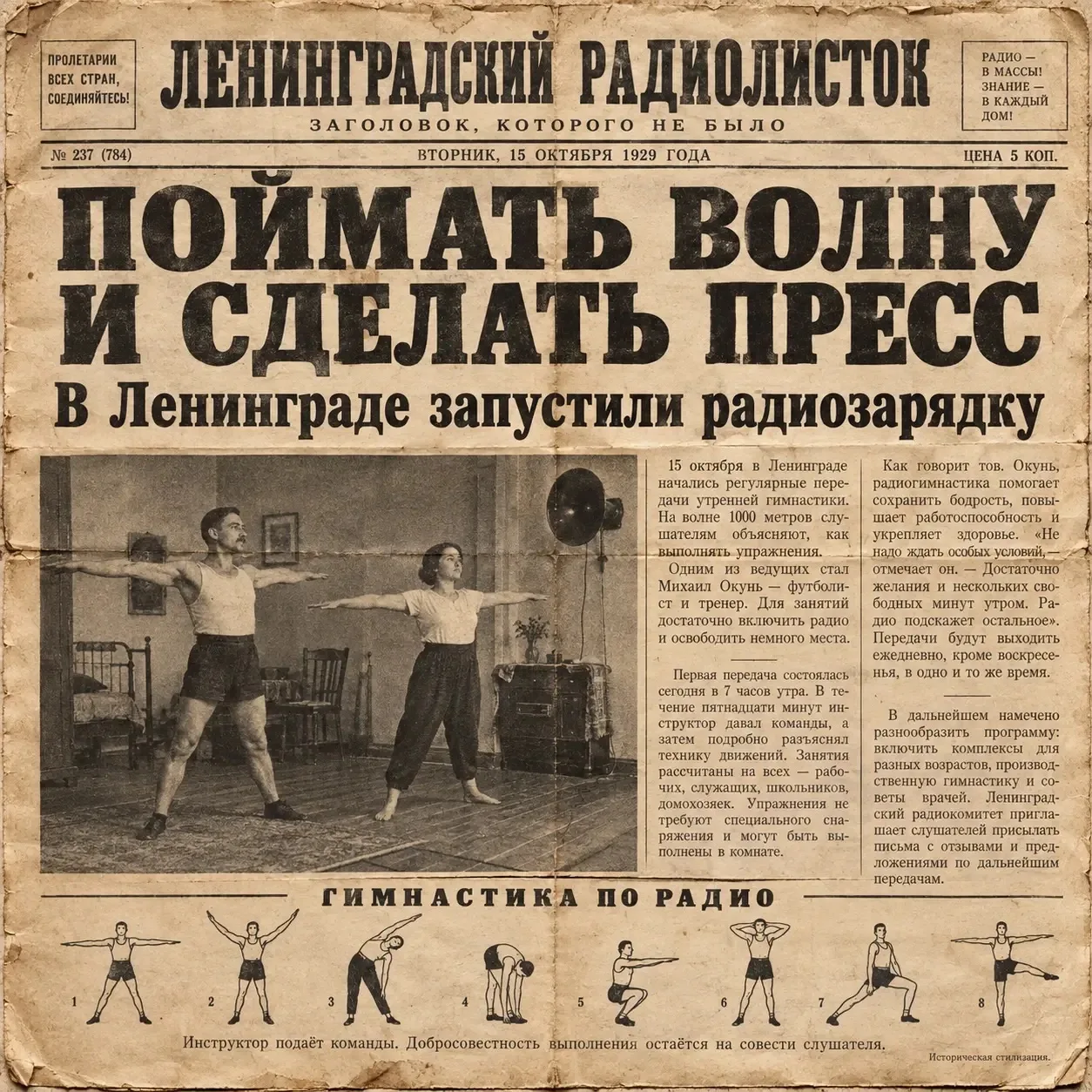 🗞 Заголовок, которого не было