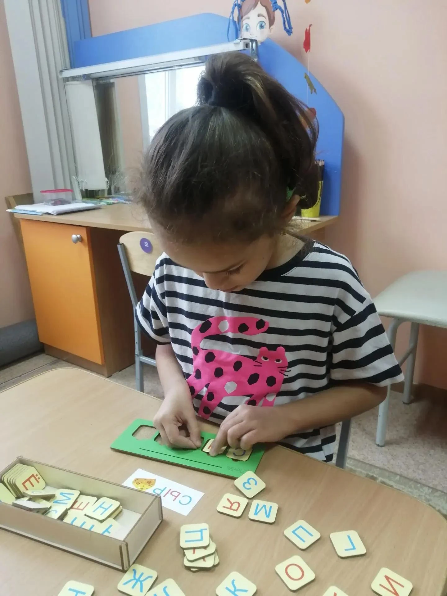 С помощью дидактической игры "Собери слово" ребёнок учится слышать и выделять звуки в с...