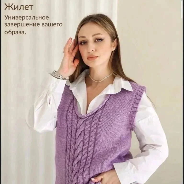Жилет спицами