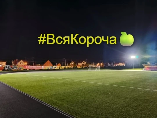 Сегодня мне пришло вот такое сообщение: