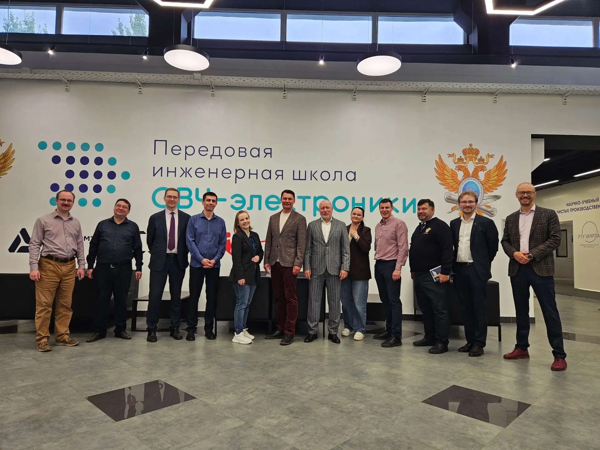 Будущее отрасли начинается с диалога: «Технотех» в МИРЭА 🎓