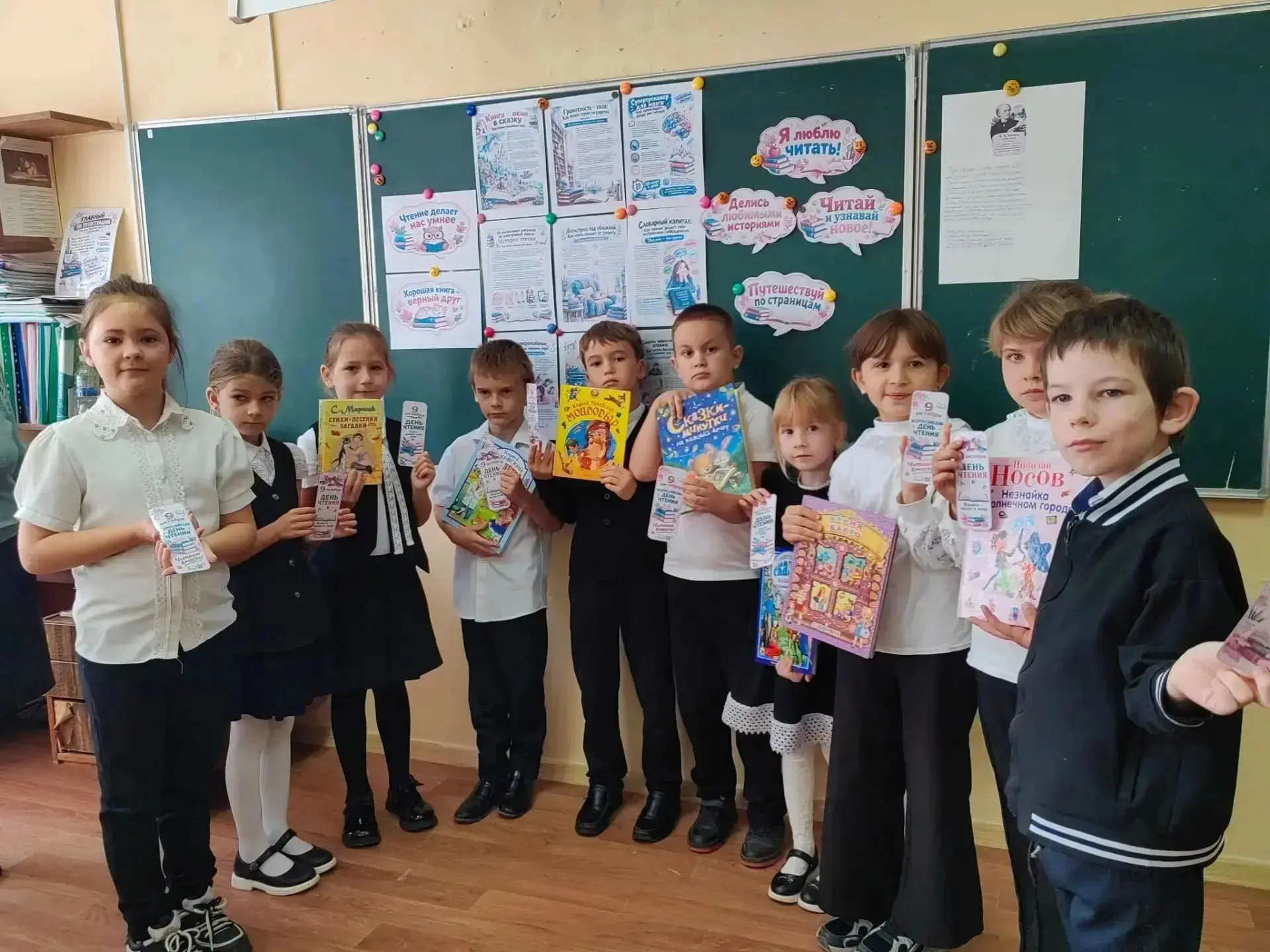 📚 9 октября 2026 года в нашей школе прошёл Всероссийский день чтения 📖. Мероприятие б...