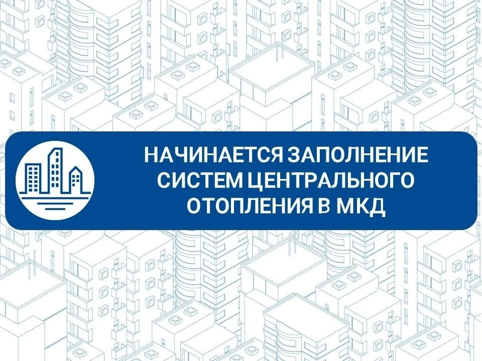 ❗️️Единый региональный фонд по управлению МКД на территории ДНР сообщает о начале запол...