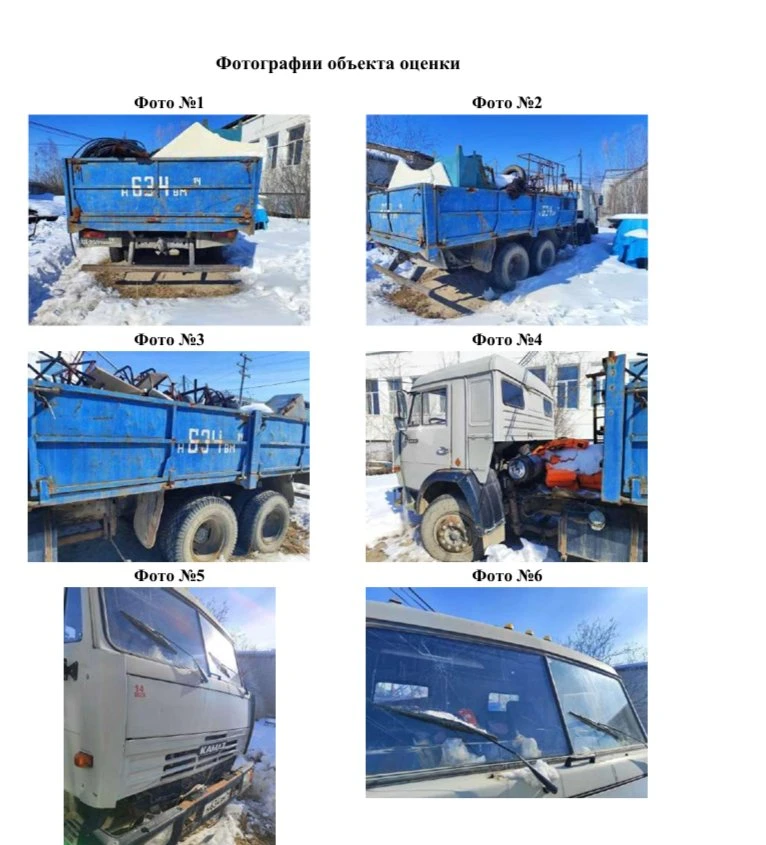 📢 Новый лот — Авто