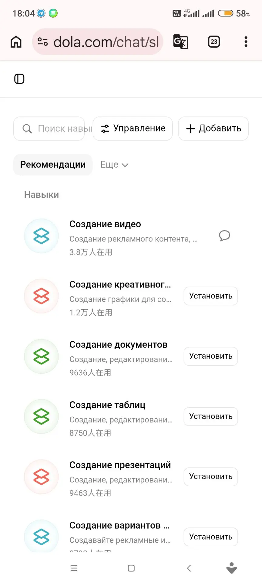 Сначала они захватили мир с помощью TikTok, а теперь увольняют твоих дизайнеров. 🤫