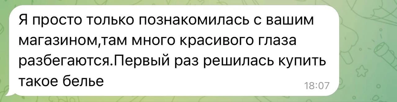 ЧТО ВЫБРАТЬ ДЛЯ ПЕРВОГО ЗНАКОМСТВА С НАШЕЙ ПРОДУКЦИЕЙ?
